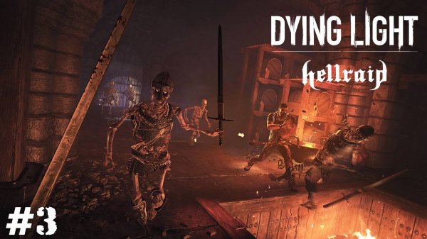 Dying Light: Hellraid (Прохождение) ▪ Кайл Крейн и Тайная Комната ▪ #3