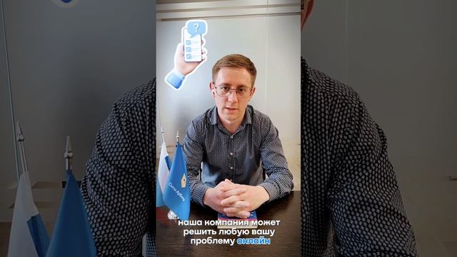 Списать долги дистанционно - можно !
Наша компания может решить любую вашу проблему онлайн💻 смотреть онлайн