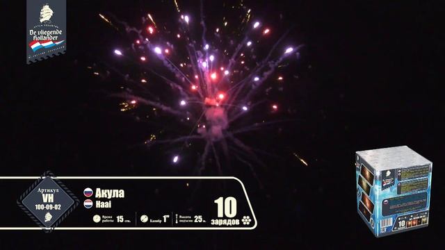vh100-10-01 Батарея салютов "Акула" смотреть онлайн