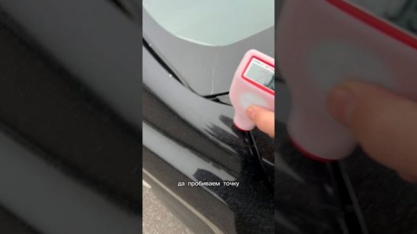 ПОДБОР АВТО