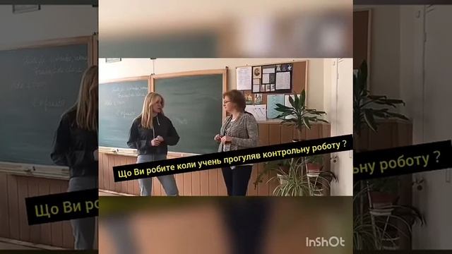 День Вчителя 2020 НВК“Школа-садок“Софія”” смотреть онлайн