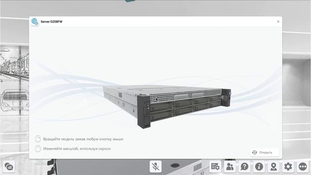 Экспозиция виртуального маркетплейса компьютерной компании смотреть онлайн