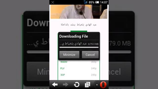 تحميل اكتر من 15 ميجا من opera mini смотреть онлайн