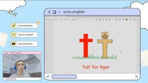 Читаем по-английски с 1го урока | c a t lesson 1