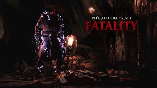 MortalKombat X Рейден классическая башня