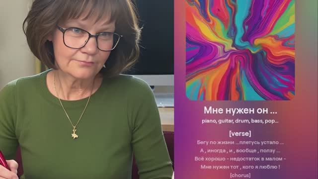 Мне нужен он ... смотреть онлайн