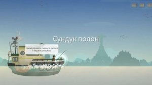 Fishing and Life. #3 Ловлю серого кита