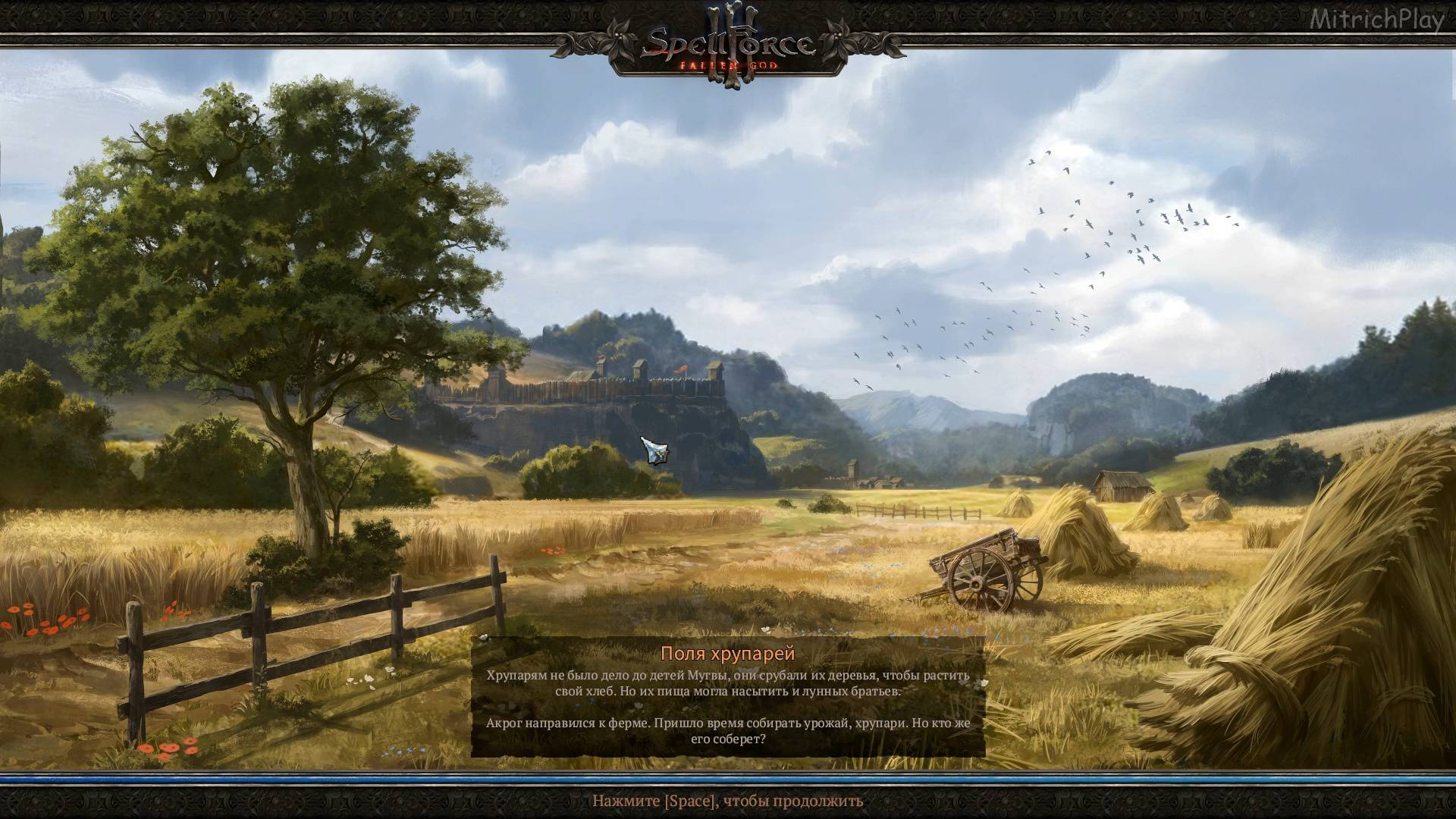 Поля хрупарей: "Золотые Поля" ►|Fallen God #8|SpellForce 3 Reforced #54 смотреть онлайн