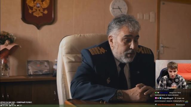 КРУИЗ ЗА $40 000 – СЕВЕРНЫЙ ПОЛЮС | РЕАКЦИЯ смотреть онлайн