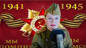 Наша Дарья -Прощайте скалистые горы (Cover Version)