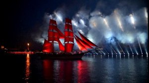 Олеся Гудкова и Станислав Санников - На крыльях алых парусов