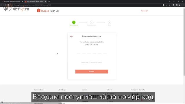 РЕГИСТРАЦИЯ SHOPEE БЕЗ НОМЕРА ТЕЛЕФОНА ! КАК СОЗДАТЬ АККАУНТ SHOPEE смотреть онлайн