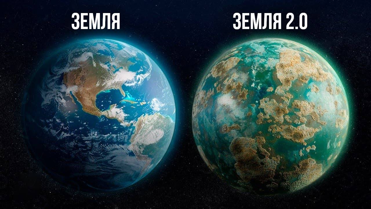 Ученые Обнаружили Более Пригодные для Жизни Планеты, чем Земля смотреть онлайн