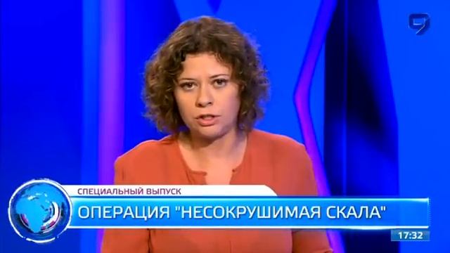 25.07.14 ,специальный выпуск, операция "Несокрушимая скала" смотреть онлайн