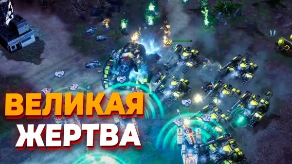 ВОТ ТАК НАДО ИГРАТЬ КОГДА ПУТИ НАЗАД УЖЕ НЕТ - шикарная дуэль Red Alert 3 СССР и Япония (Basset)