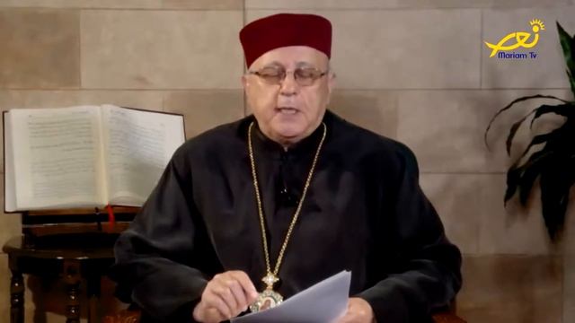 الصوم ربيع النفس - المطران عصام يوحنا درويش - 1 смотреть онлайн