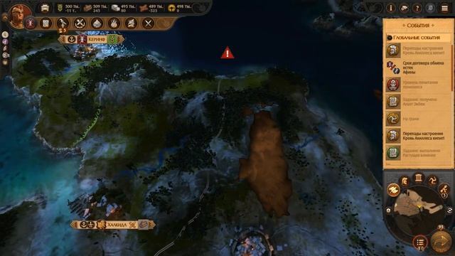 Total War Saga: Troy [#9] Большая военная компания смотреть онлайн