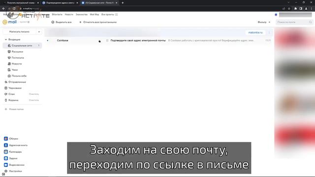 Как зарегистрироваться в Coinbase с виртуальным номером: Простой и безопасный способ! смотреть онлайн