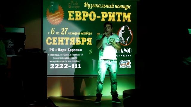 Бека смотреть онлайн