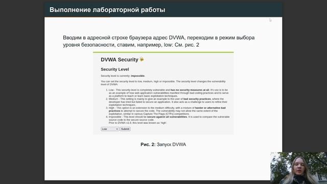 Индивидуальный проект. Этап 4. Защита презентации смотреть онлайн