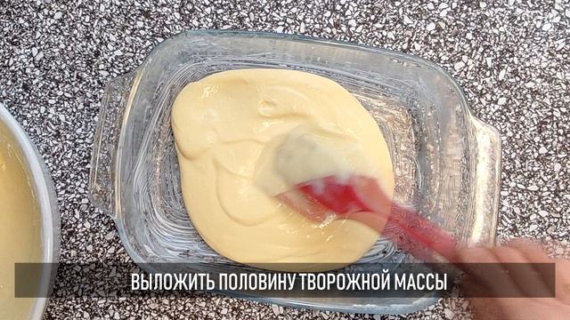 Творожно-тыквенный пирог без муки и сахара смотреть онлайн