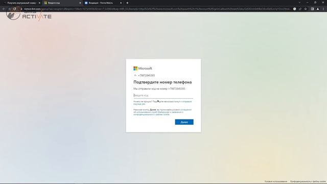 РЕГИСТРАЦИЯ В MicroSoft Car БЕЗ НОМЕРА ТЕЛЕФОНА ! КАК СОЗДАТЬ АККАУНТ МайкроСофт смотреть онлайн