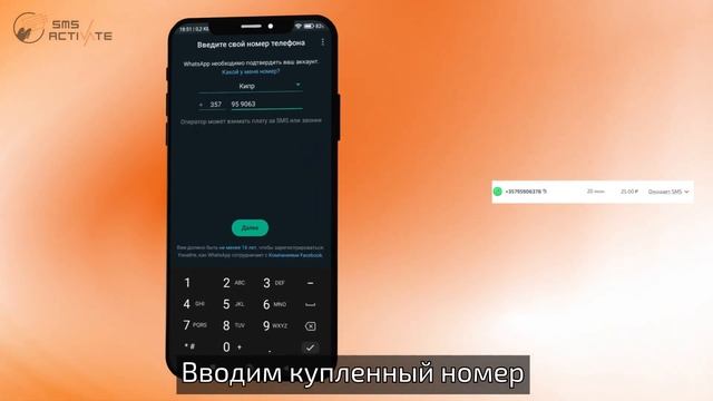Виртуальные номера Кипра для WhatsApp: Как получить и использовать смотреть онлайн