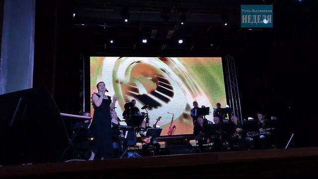 Эстрадный оркестр города Усть Катава смотреть онлайн