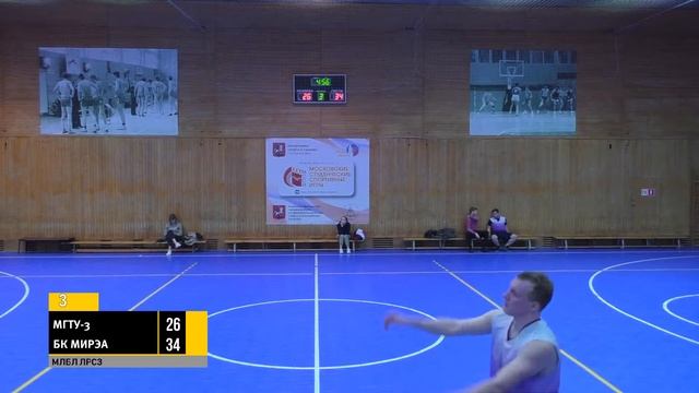МЛБЛ. ЛРСЗ. МГТУ-3 - БК МИРЭА. смотреть онлайн