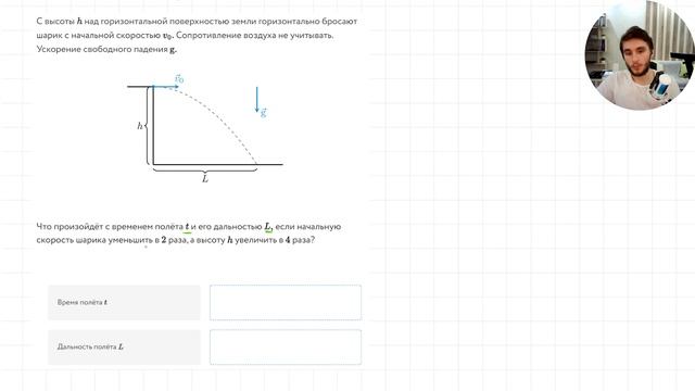 2024-10-04 20-31-12 смотреть онлайн