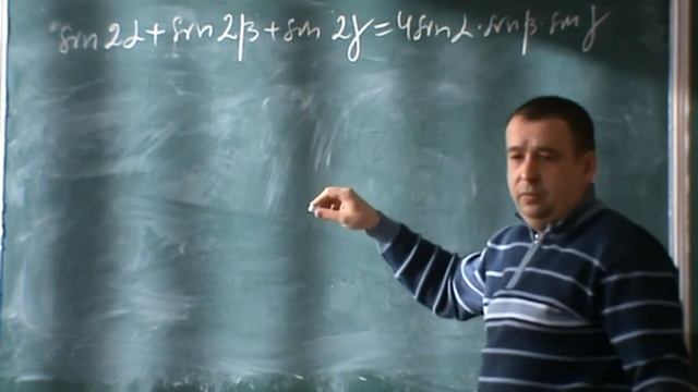 Консультація 26.11.14. Тригонометричні тотожності та нерівності в трикутнику. смотреть онлайн