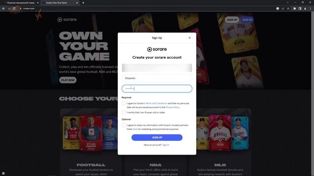 Создание аккаунта Sorare без телефона руководство по использованию виртуального номера для SMS смотреть онлайн