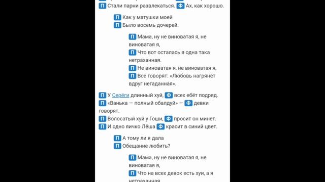 Алёна Рыжова feat. Саша Абрикосов - Не виноватая я смотреть онлайн