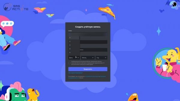 Создать учетную запись Discord | Регистрация Discord без номера телефона | Регистрация Discord