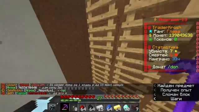 ЗАЛУТАЛ ЛЕГЕНДАРНУЮ ШАХТУ НА АНАРХИИ #2 | АНАРХИЯ FunTime смотреть онлайн