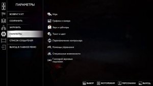 God of War Ragnarok освобождение огромной медузы