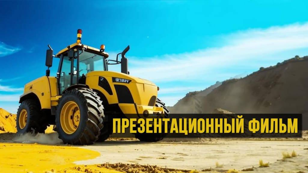 Пример фильма к юбилею компании | Профессиональная промышленная видеосъемка для Вашего производства смотреть онлайн