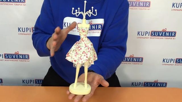 Подставка для бижутерии «Маленькая кокетка» смотреть онлайн