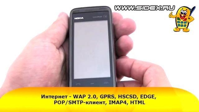 Sidex.ru: Видеообзор Nokia XpressMusic 5530 (rus) смотреть онлайн