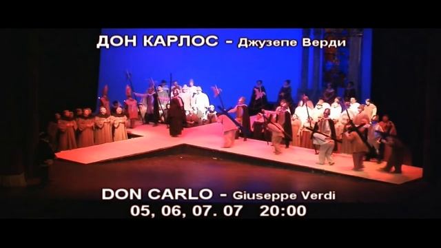 ОПЕРА В ПАРКА - OPERA IN THE PARK 2013 смотреть онлайн