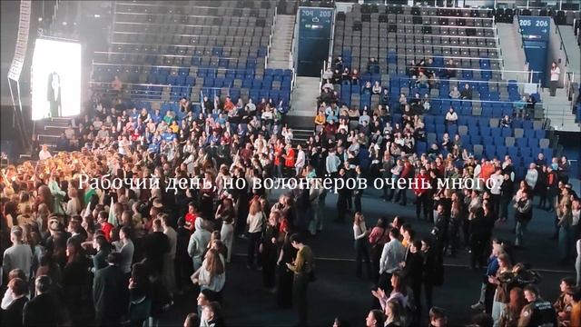 Региональный форум волонтёров # МЫ ВМЕСТЕ в СК "Белгород Арена" 14 декабря 2022 год смотреть онлайн