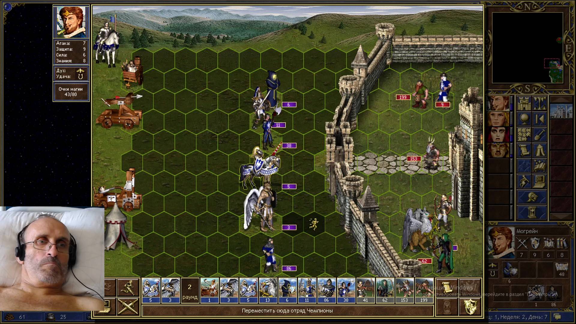 Paragon 2.0. Heroes-3. м.1 н.2 д.4. Извиняюсь, микрофон выключился. Битвы. Герои 3. 200% сложность.