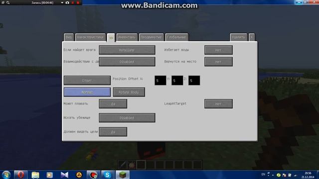 Minecraft.Обзор мода CustomNPCs 1 часть.