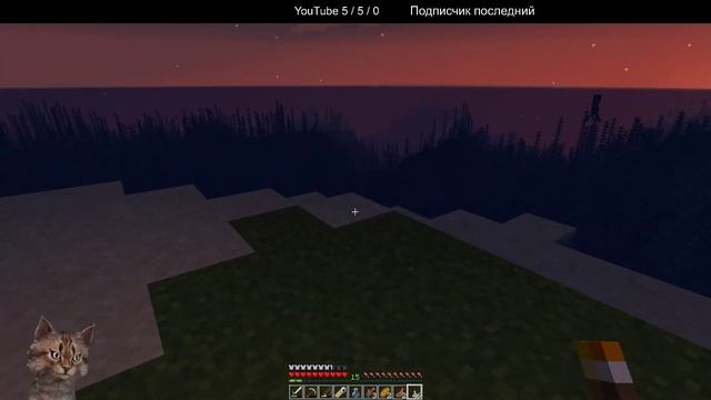 Играем в MineCraft #сидимдома смотреть онлайн