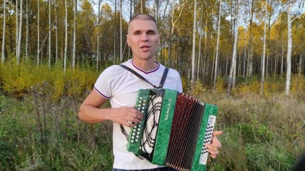 Матушка - Земля на гармошке!