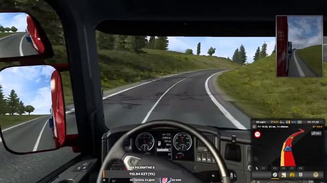 Euro Truck Simulator 2, торговый Тур по Европе # 10