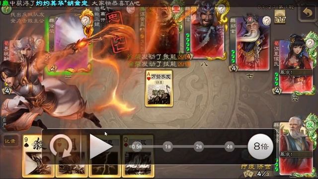 李傕两个AOE两次狼袭奠定胜局 смотреть онлайн