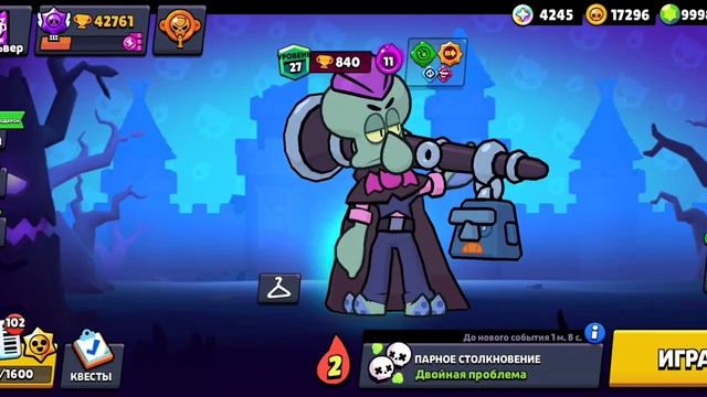 Играю за скины из коллекции "Губка боб" в Nulls brawl смотреть онлайн