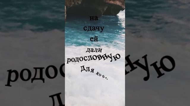 Когда Наташа смотреть онлайн