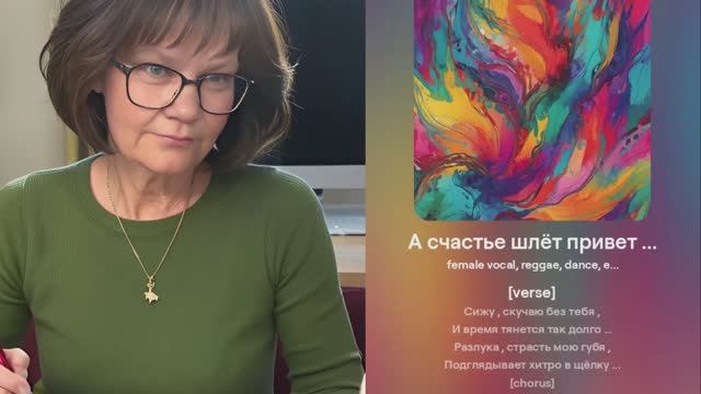 А счастье шлёт привет ... смотреть онлайн